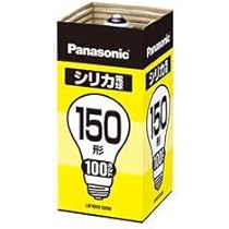 シリカ電球60型100ボルト 25個セット パナソニック 激安 Amazon | パナソニック シリカ電球60形【1個入】 LW100V54W(NA